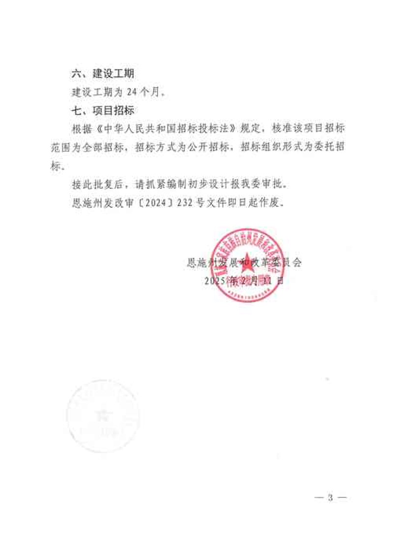 蕲春建网站：企业破茧重生的蝶变之旅